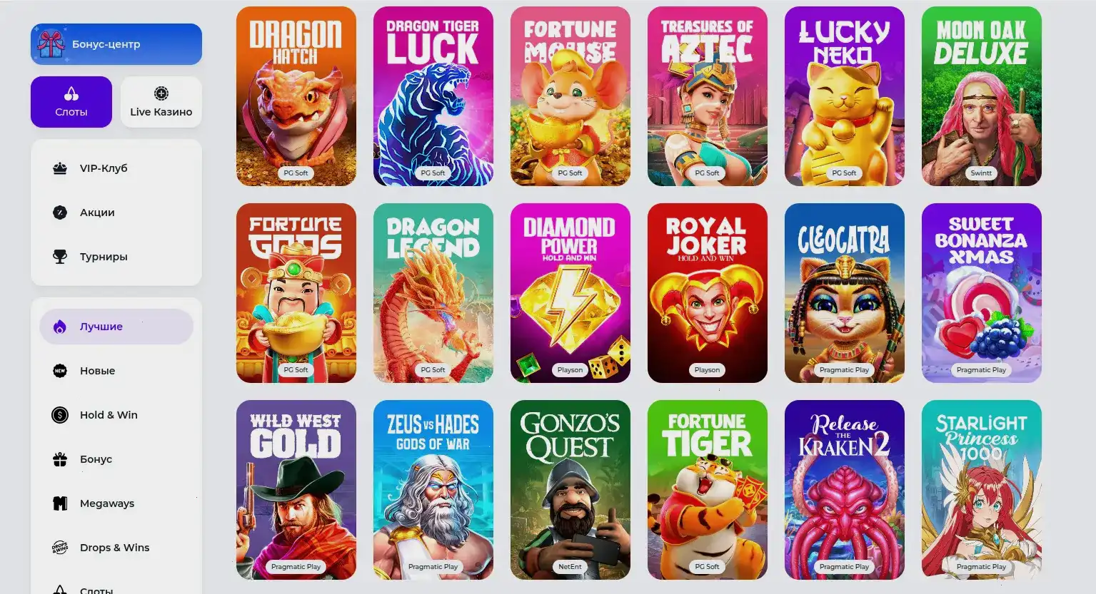 джекпот казино Slot Games регистрация