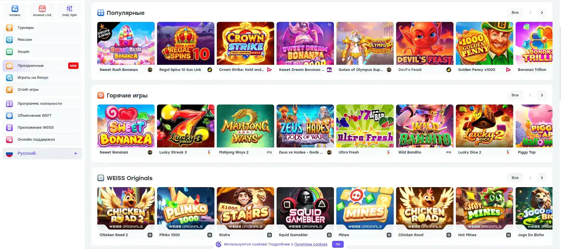 Официальный вход в слот геймс casino зеркало